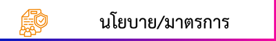 ป้ายเล็ก (15)