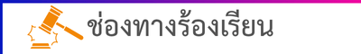 ป้ายเล็ก (9)