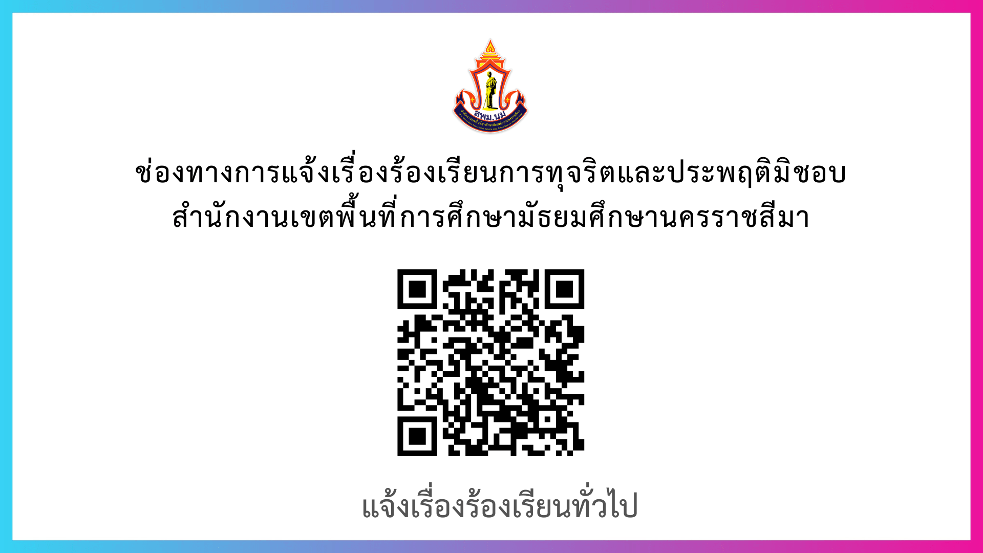 เทมเพลต (10)