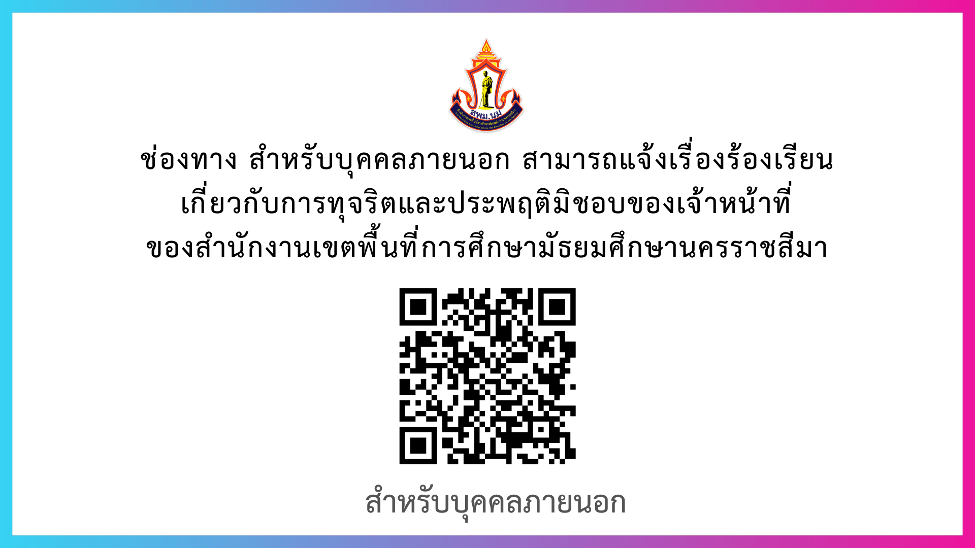 เทมเพลต (11)