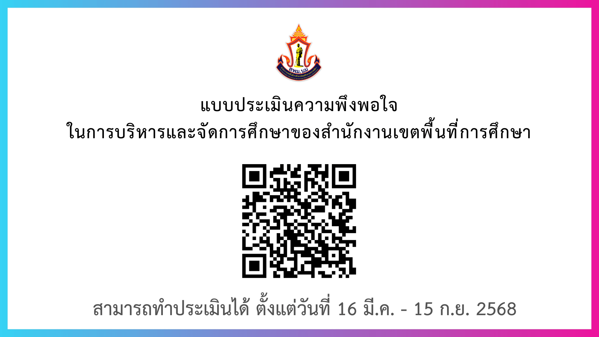 เทมเพลต (9)